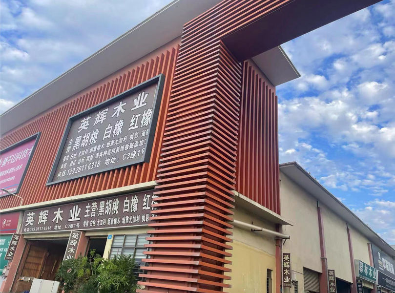 중국 Dongguan Yinghui Wood Industry Co., Ltd. 회사 프로필